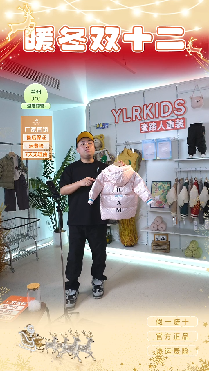 羽婴贝贝羽绒服140码