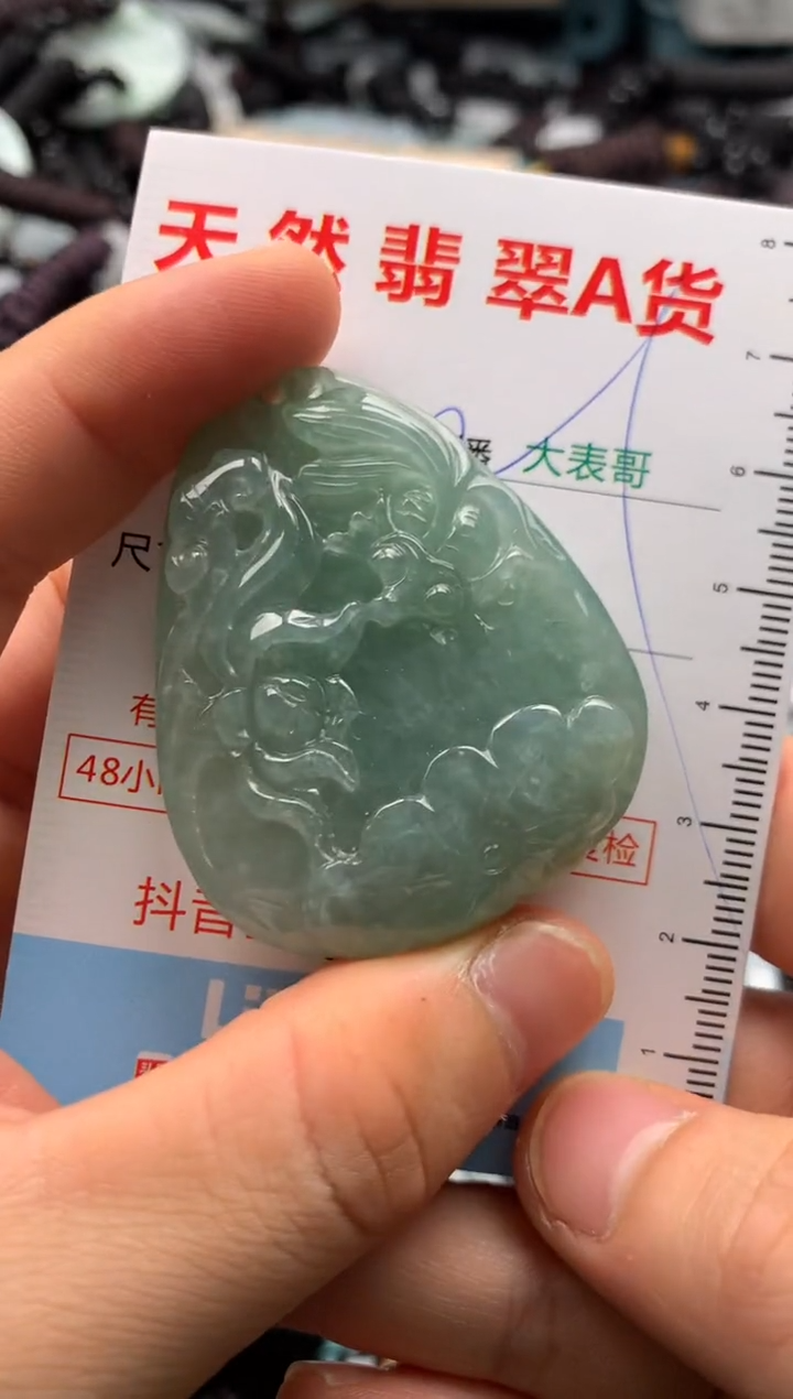 【闪购商品】翡翠吊坠(不含链)未镶嵌1