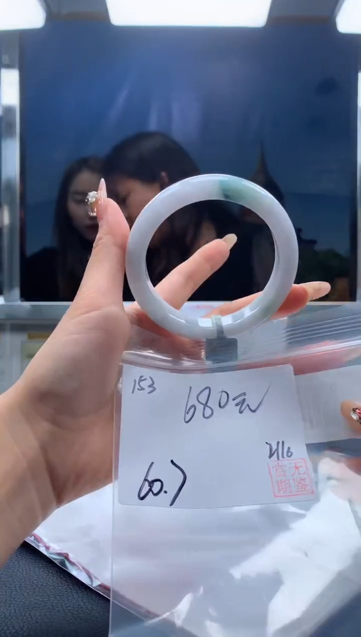 【闪购商品】定制翡翠未镶嵌毛货手镯需精细抛光/手镯153