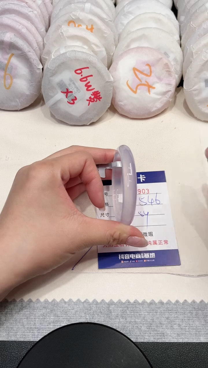【闪购商品】玛瑙/玉髓手镯未镶嵌903