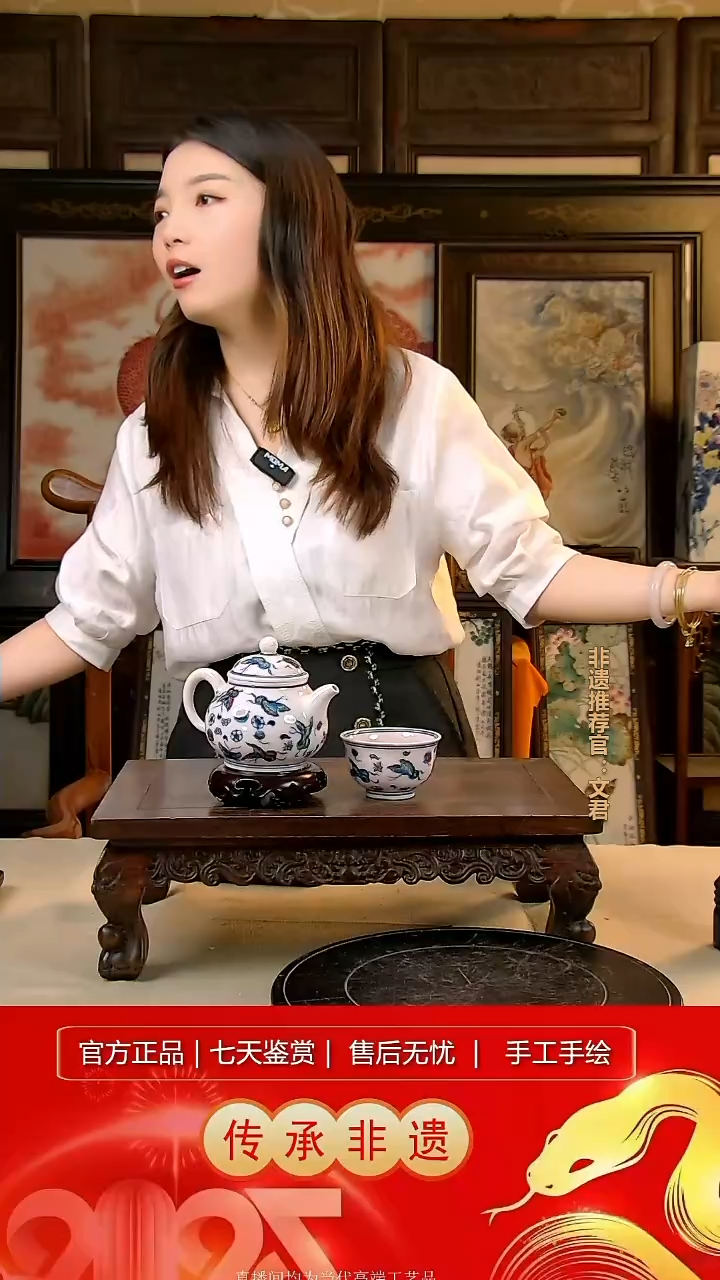 摆件景德镇陶瓷B783