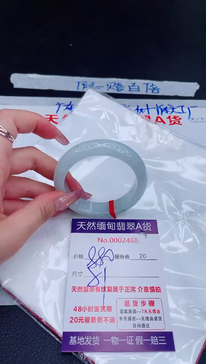 未镶嵌手镯翡翠880.00