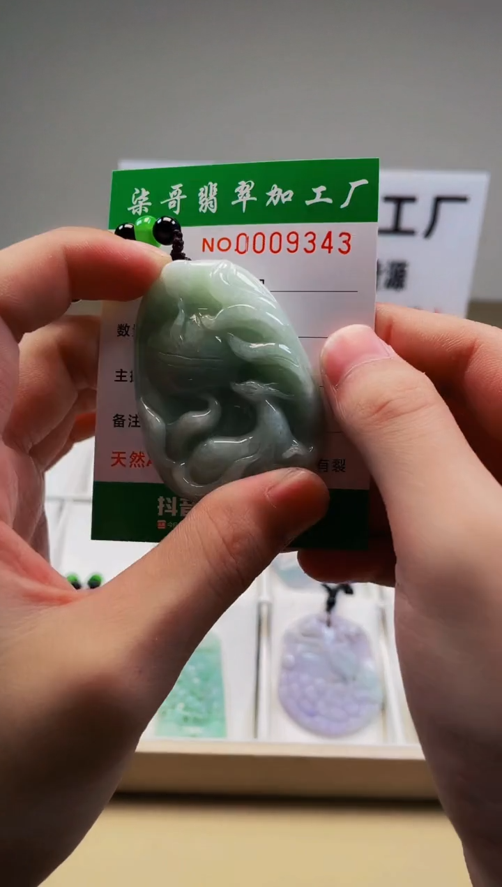 【闪购商品】翡翠颈饰未镶嵌图翡点翠加工厂闪购商品20250113