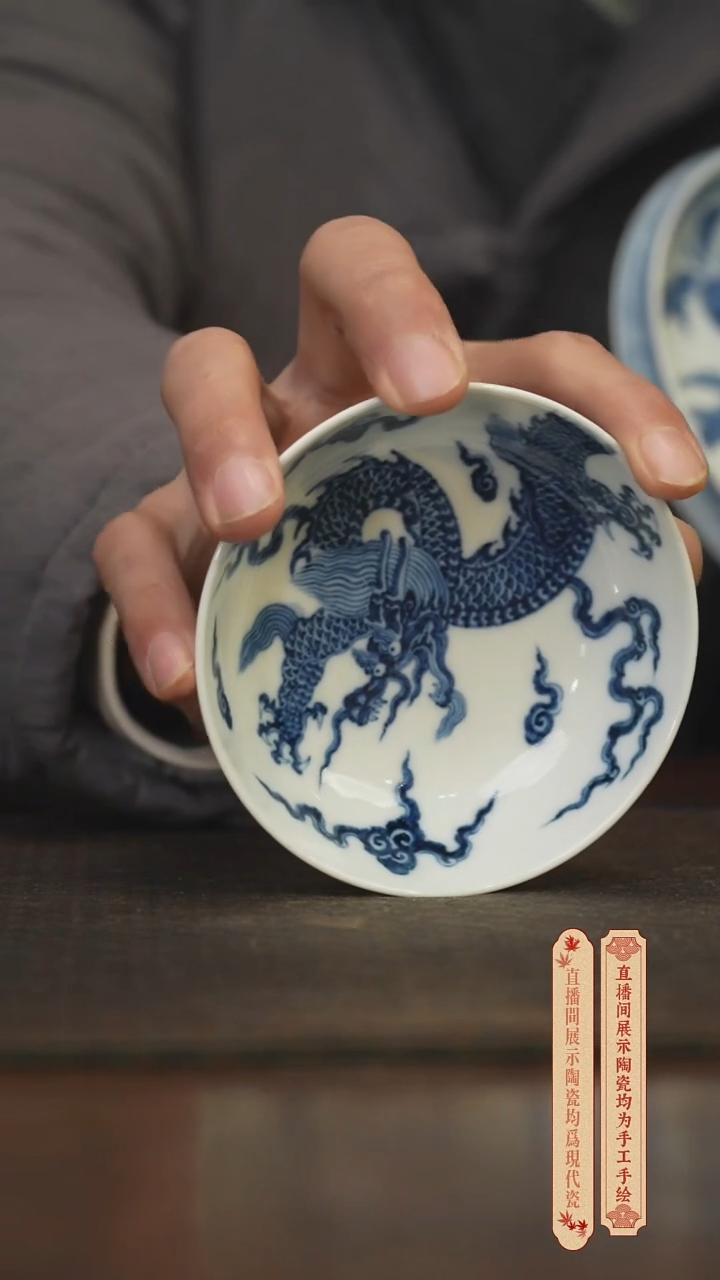 瓷片柴窑青花破价福利