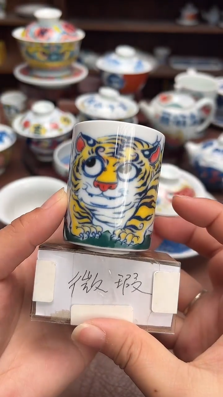 【闪购商品】微瑕福利价        扳指杯