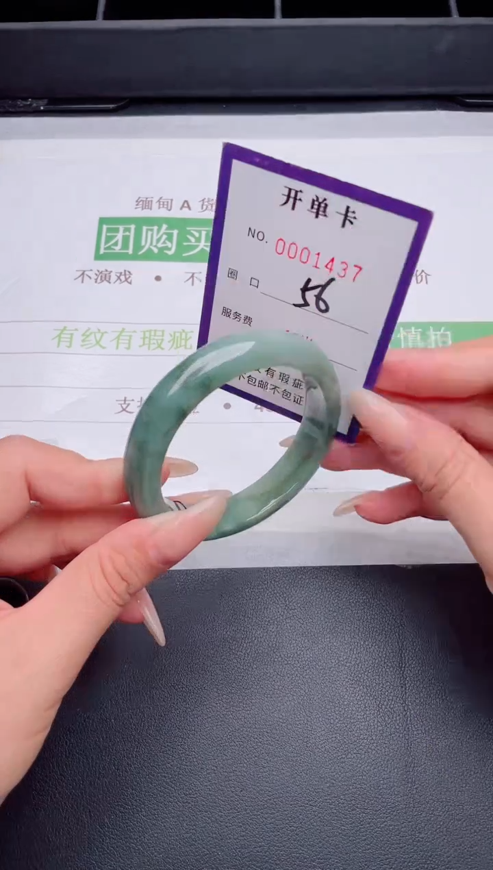 未镶嵌手镯翡翠翡翠手镯未镶嵌