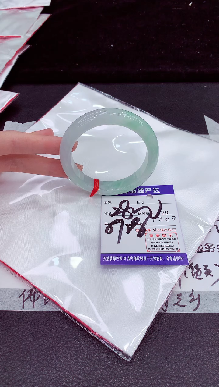 未镶嵌手镯翡翠11