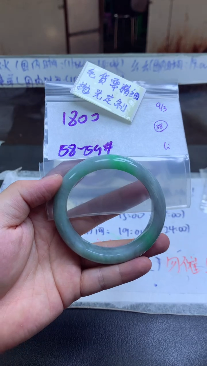 【闪购商品】定制翡翠未镶嵌手镯毛货需精细抛光+多人+1800元