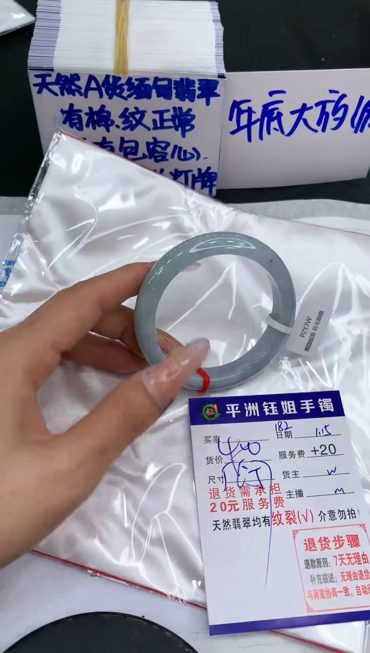 【闪购商品】翡翠手镯未镶嵌1111111111