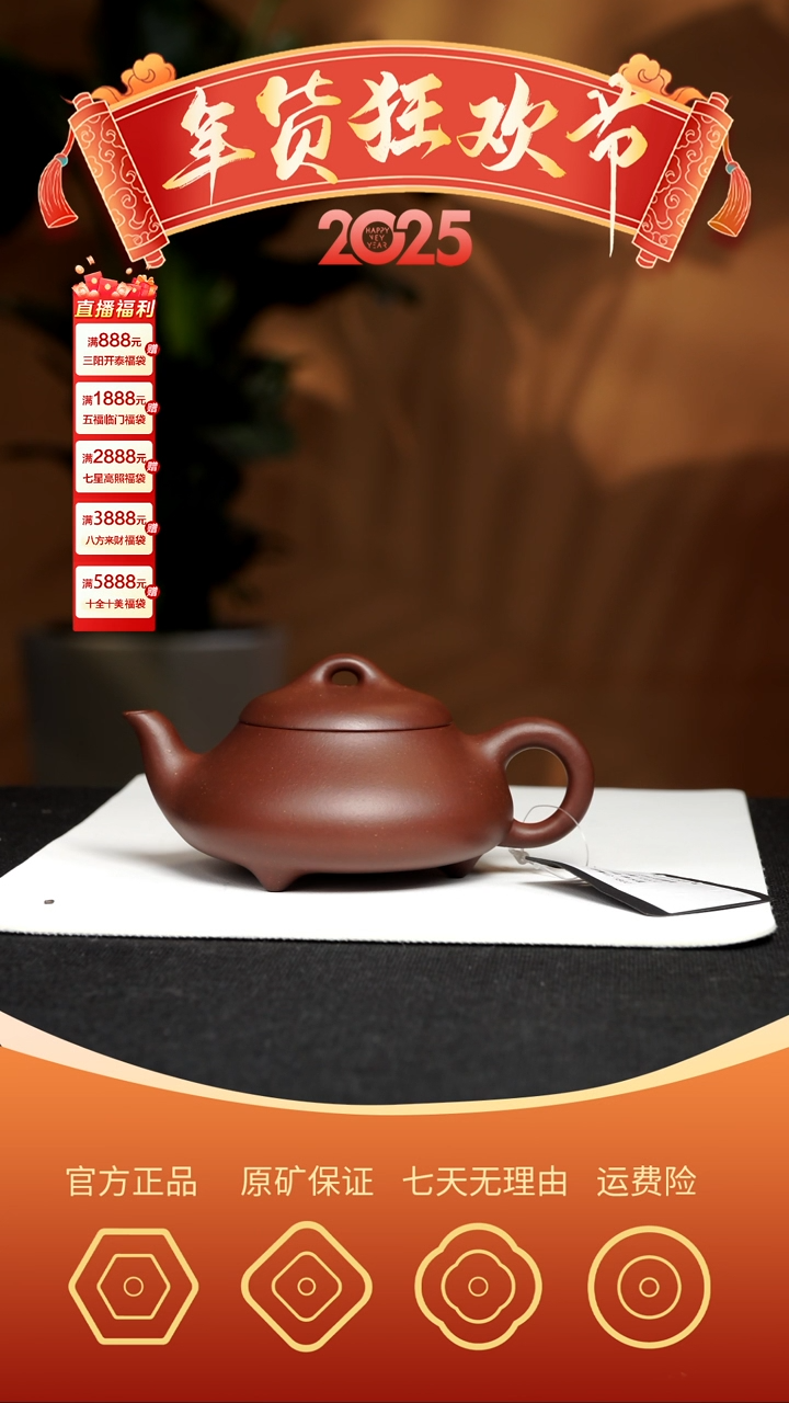 【闪购商品】紫砂茶壶鸽嘴石瓢 底槽青