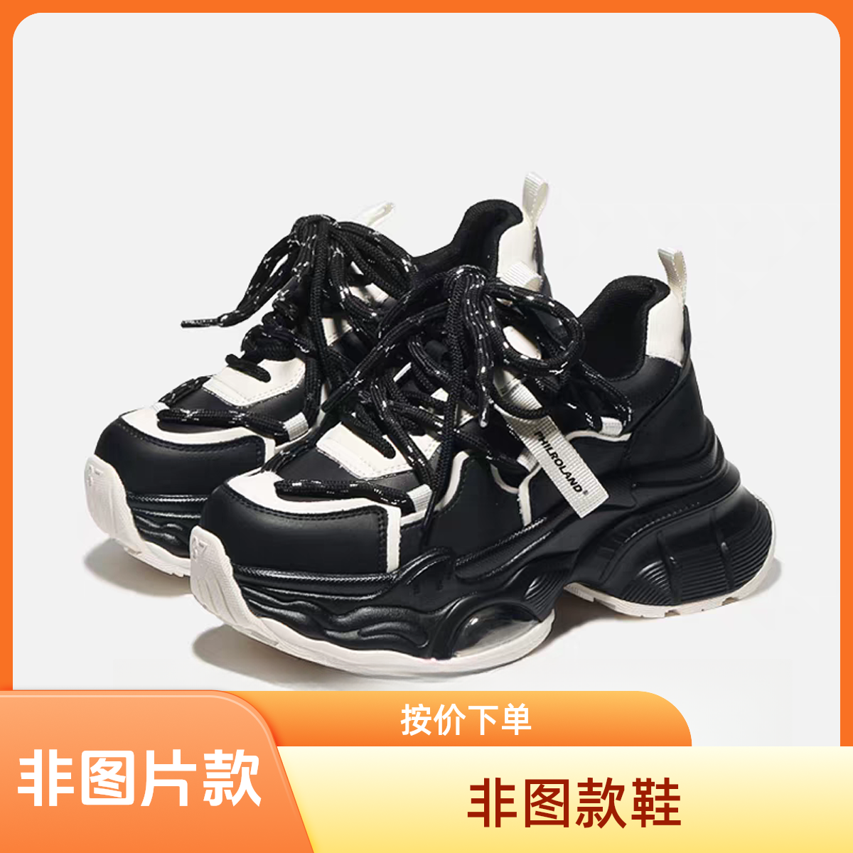 鞋子【扣号专拍】非图片款-按价格下单-自行备注编码 