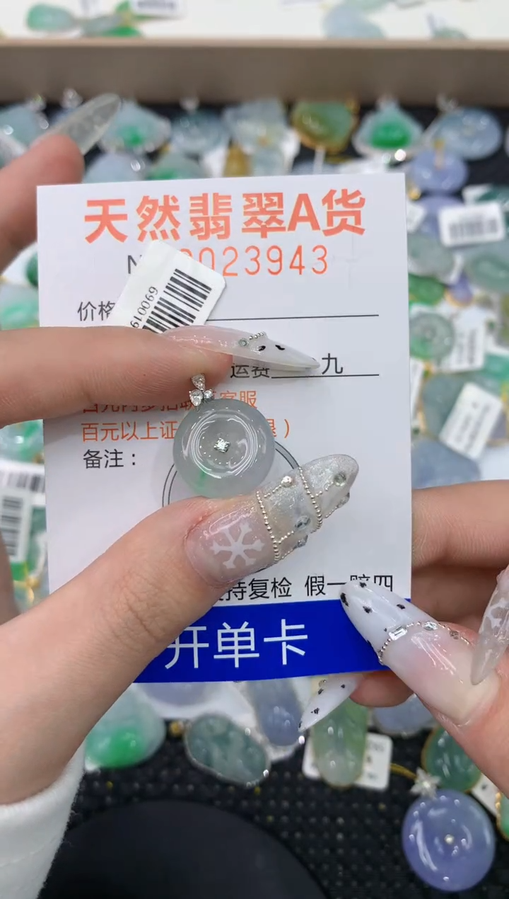 【闪购商品】翡翠颈饰18K金镶嵌1111111111