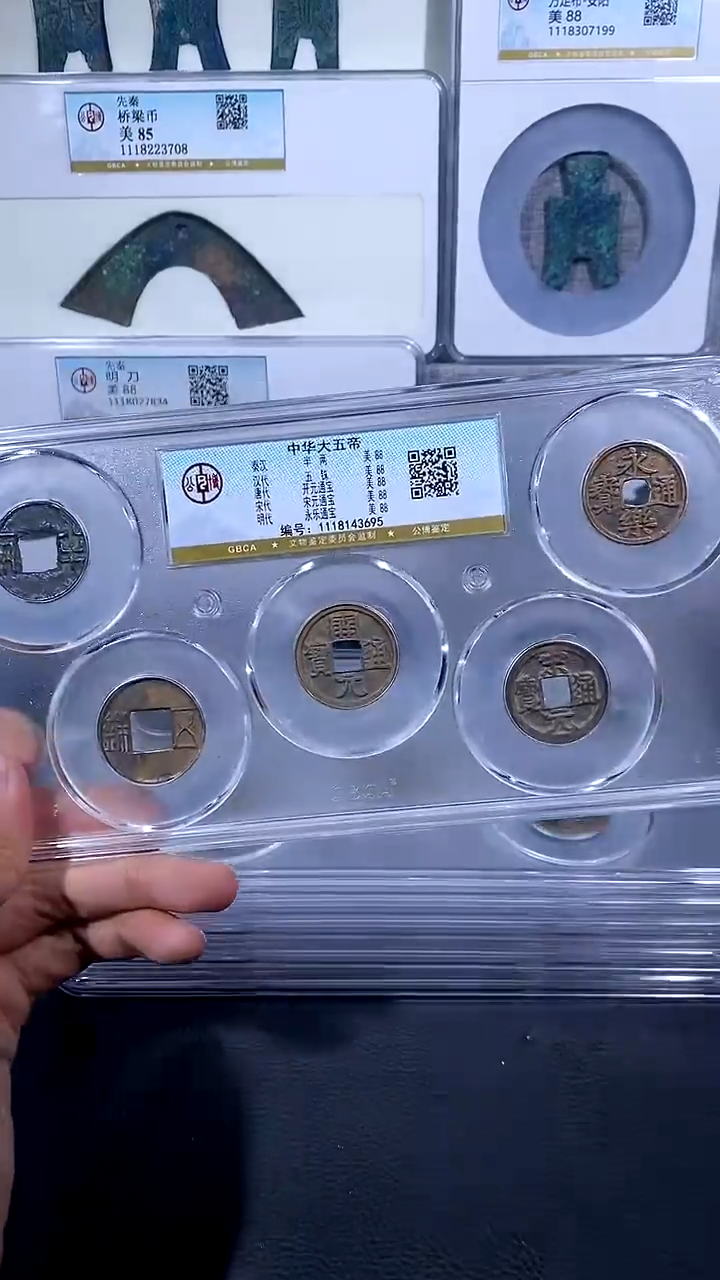 【闪购商品】铜琪珍 中华大五帝