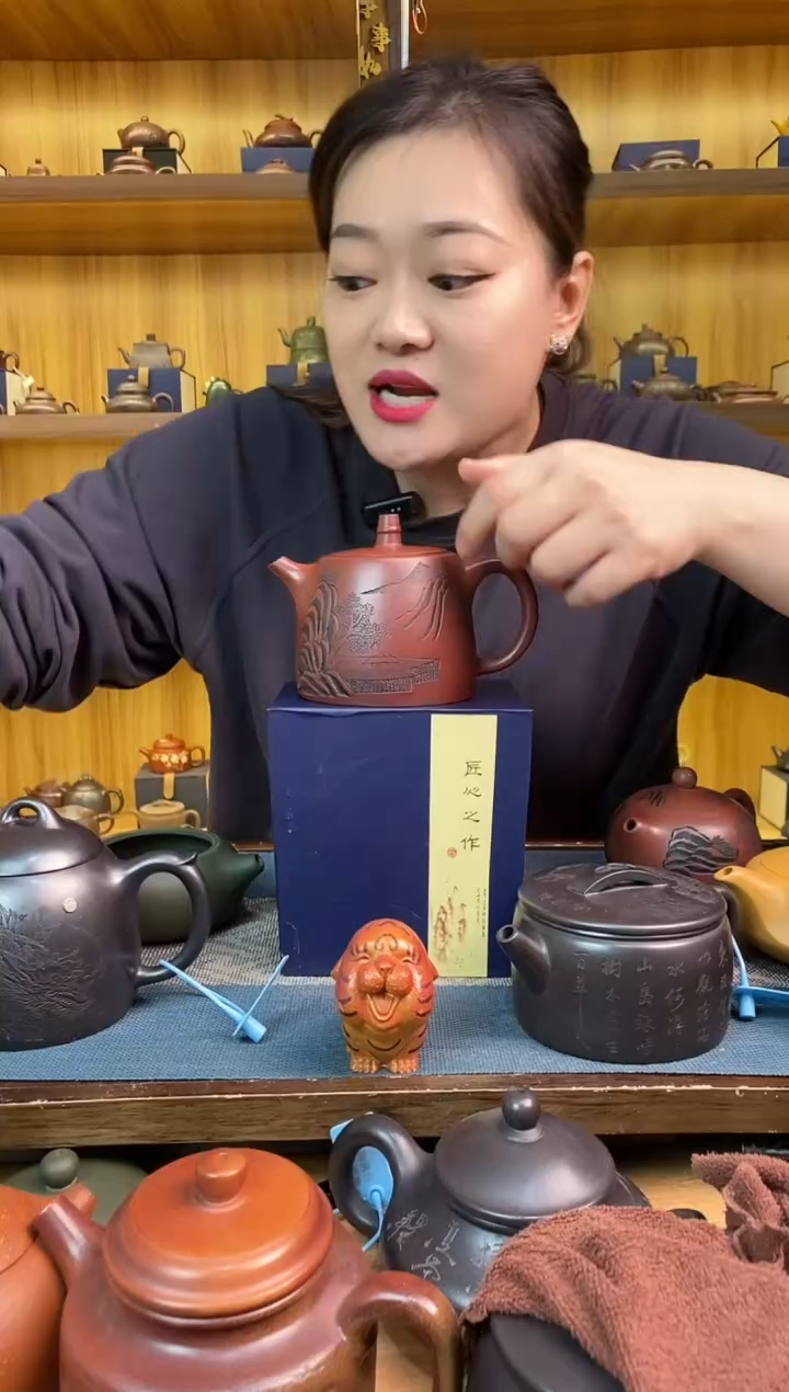 【闪购商品】紫砂茶壶龙血砂观山汉铎紫砂壶