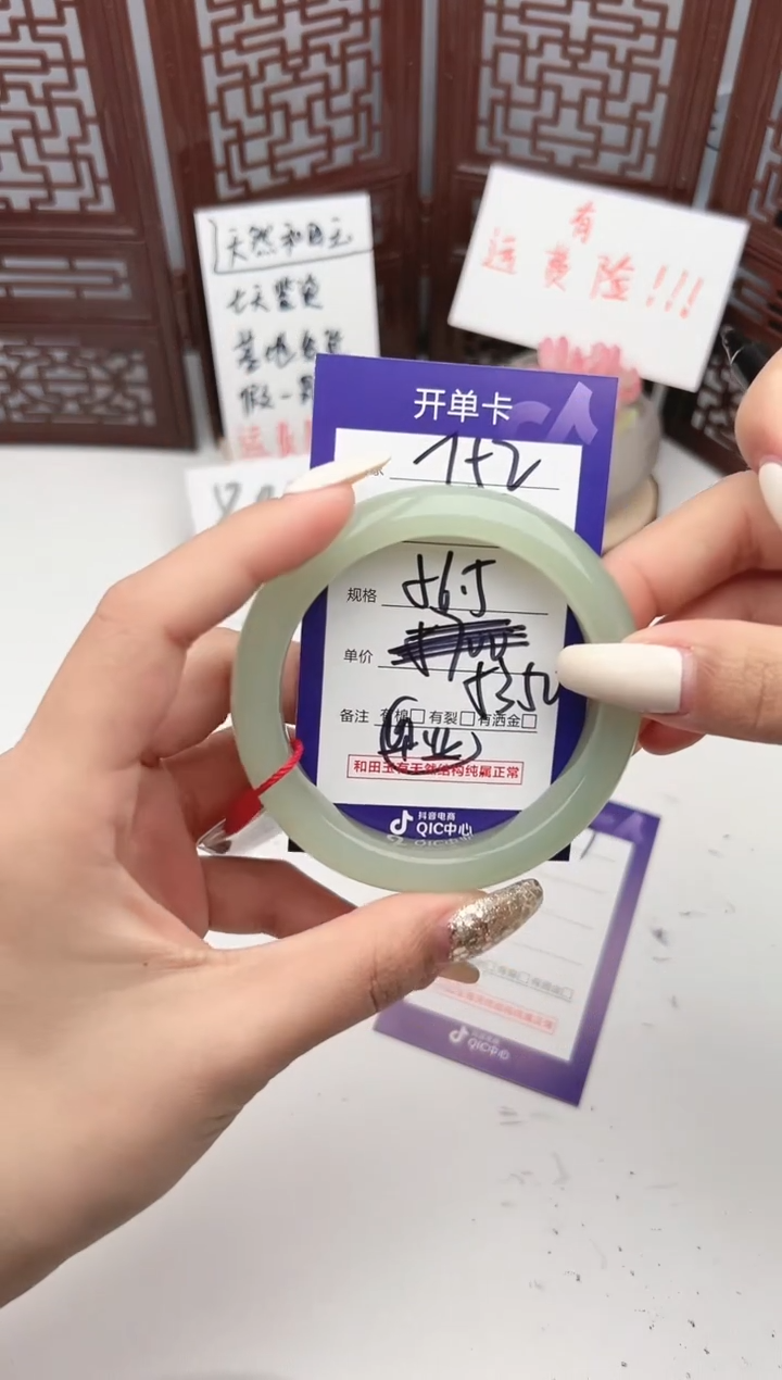 【闪购商品】和田玉手镯未镶嵌微色差T52