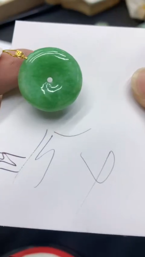 【闪购商品】翡翠颈饰18K金镶嵌号链接1111111