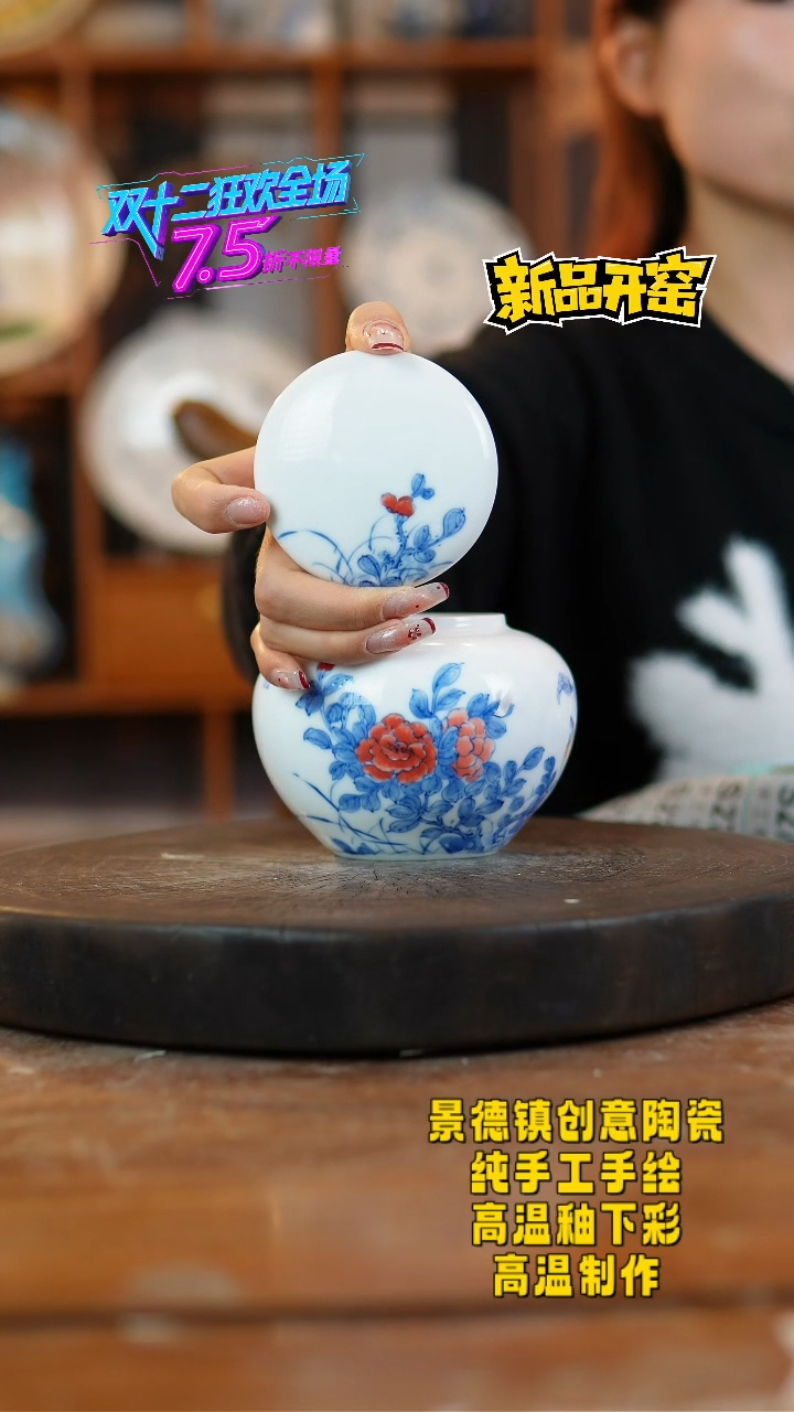 其他陶276景德镇陶瓷