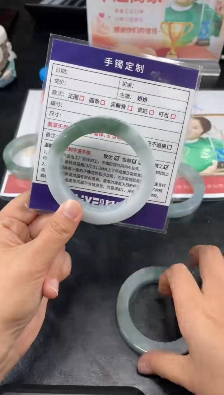 【闪购商品】定制翡翠手镯未镶嵌正圈ZML/44DZS