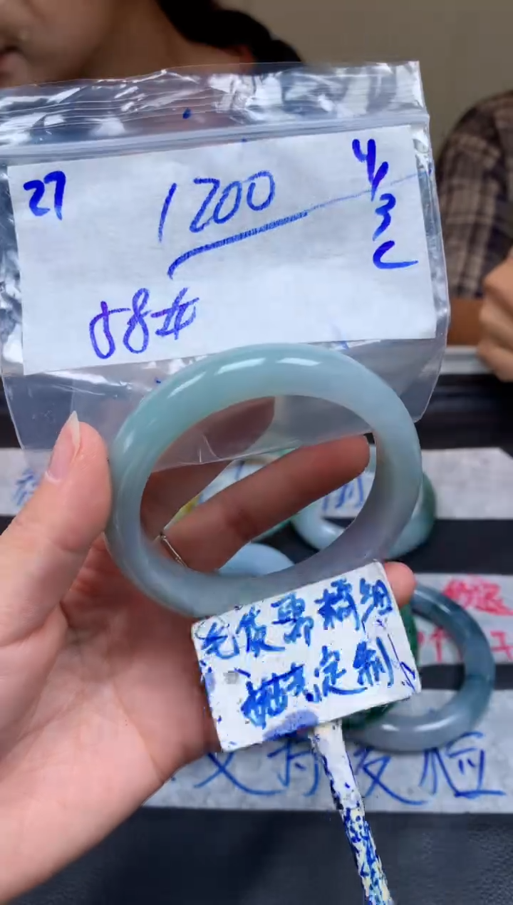 【闪购商品】定制翡翠未镶嵌27毛货需精细抛光手镯多样性拍一发一