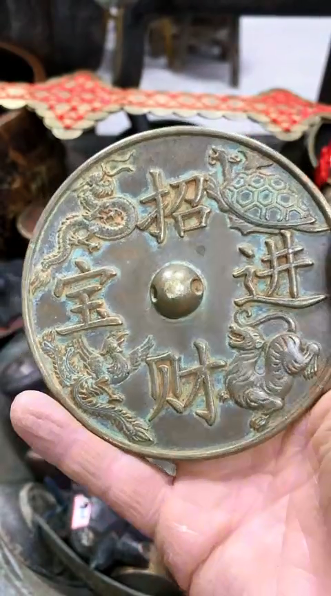 【闪购商品】一物一拍编号招财进宝镜