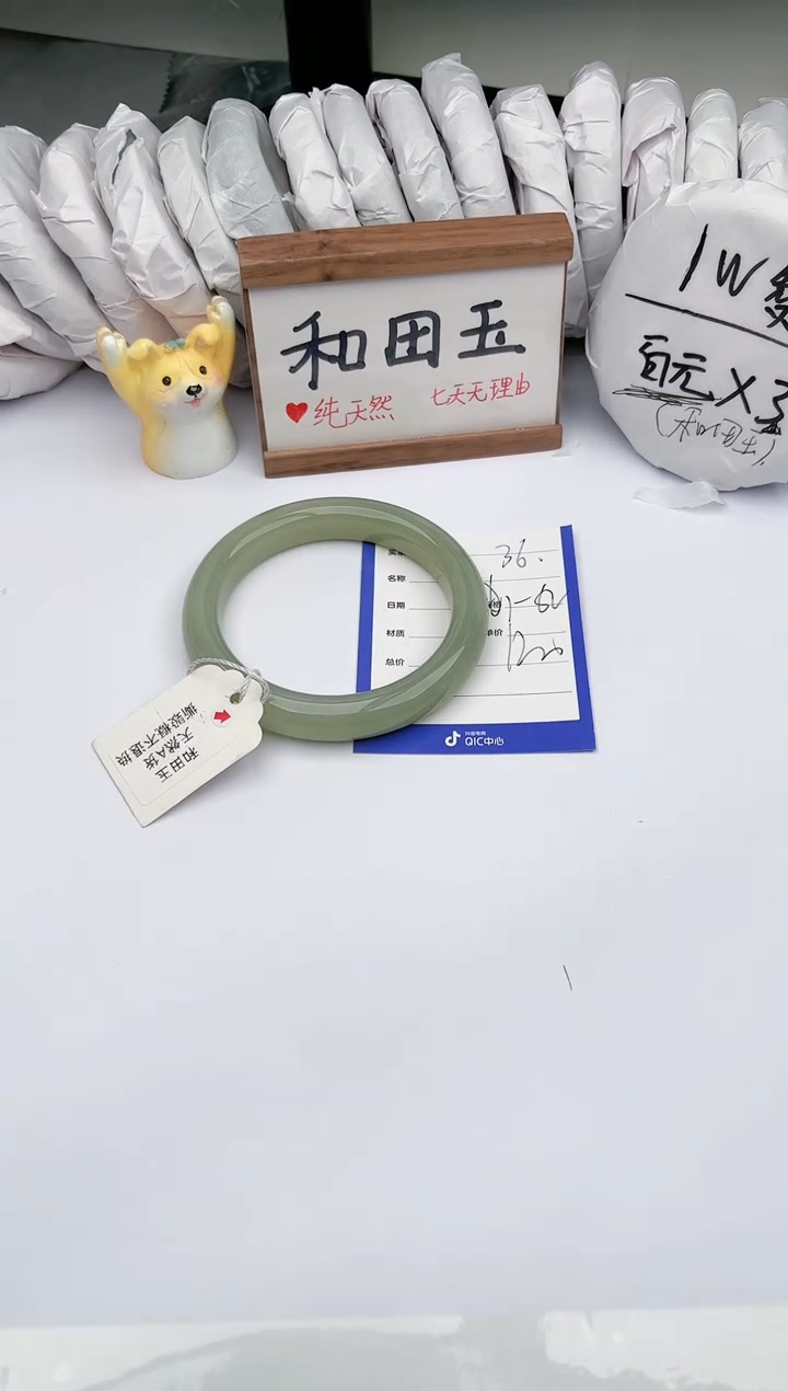 和田玉未镶嵌手镯玉轩阁36