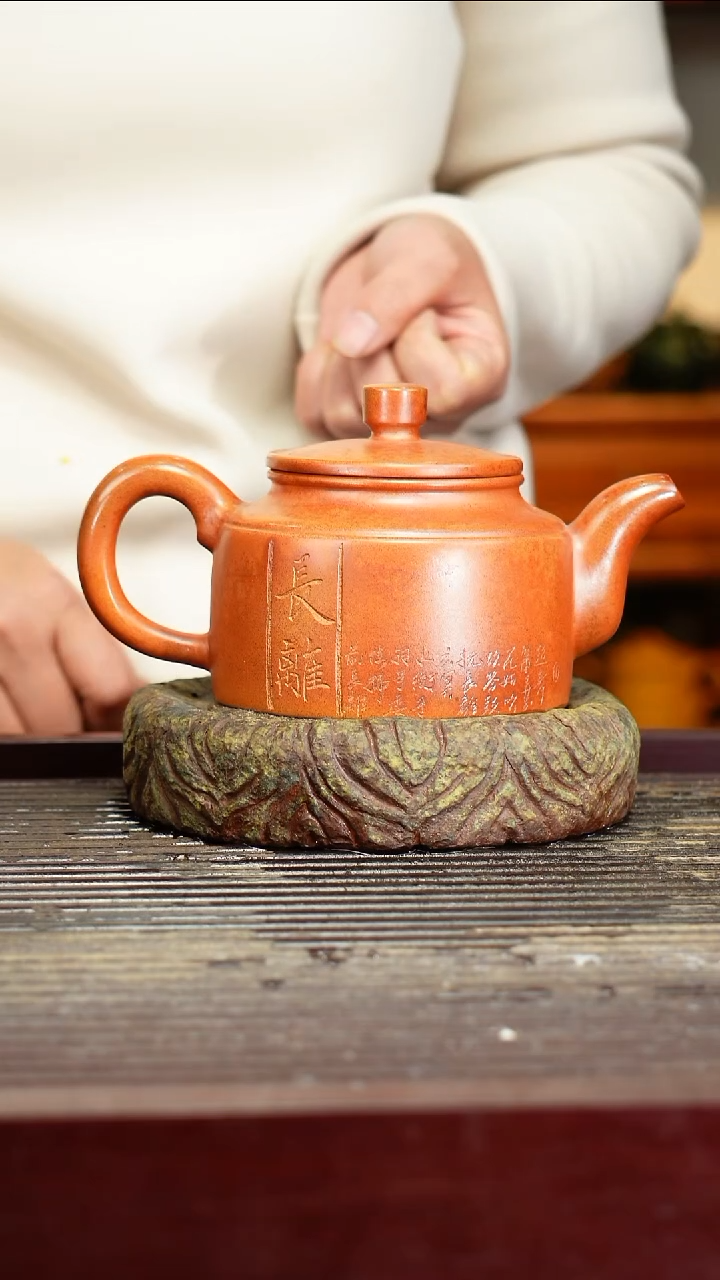 宜兴原矿紫砂壶茶壶宜兴原矿紫砂壶茶壶350C