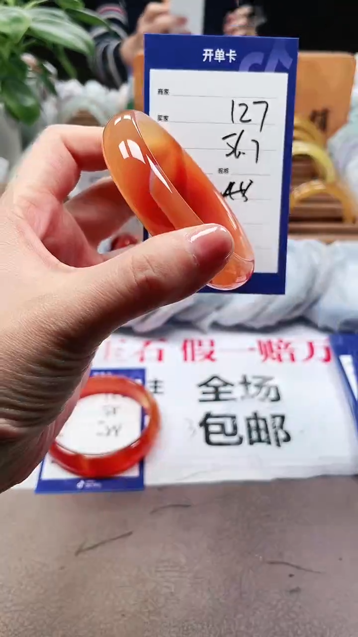 【闪购商品】玛瑙/玉髓手镯未镶嵌a127 5657多样性发货