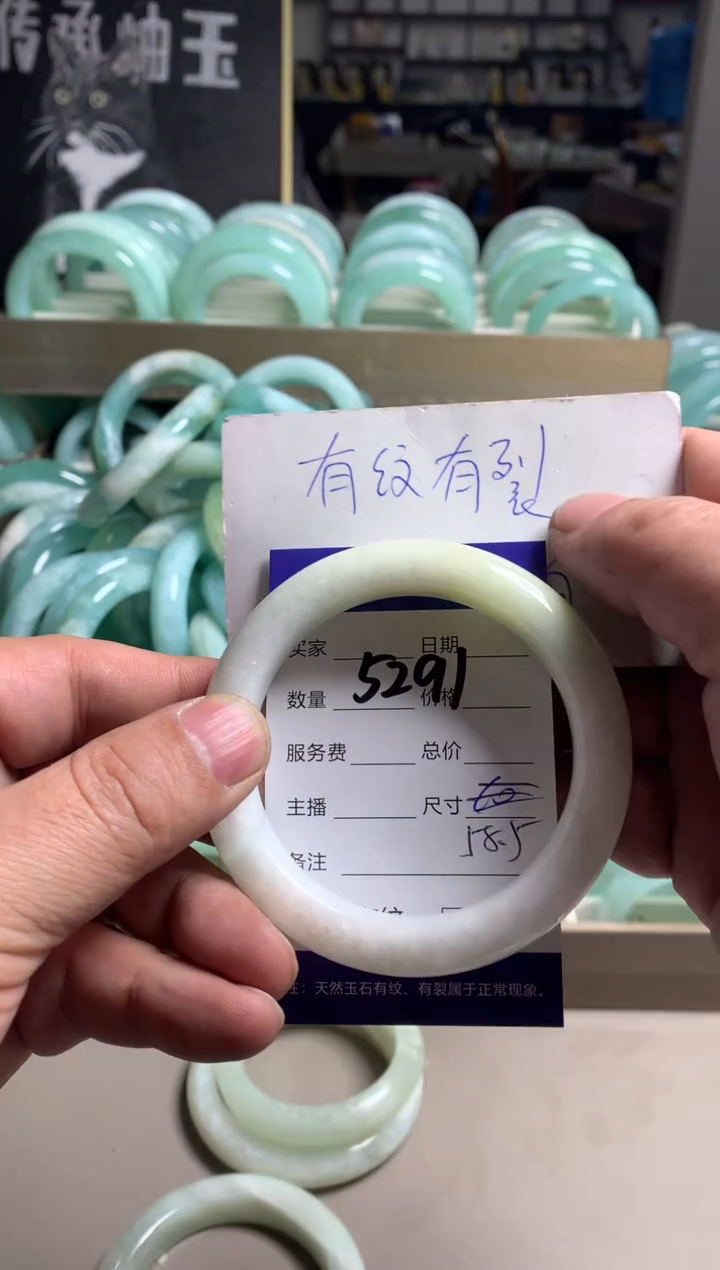 【闪购商品】蛇纹石玉手镯未镶嵌5291