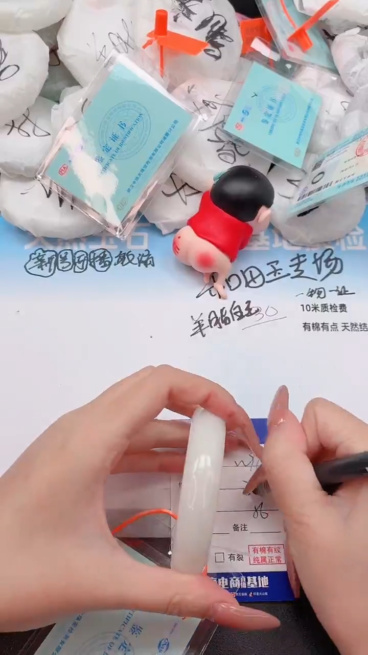 未镶嵌手镯和田玉14W98-56
