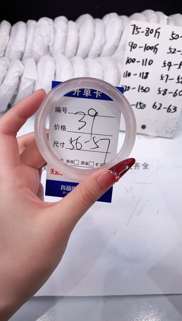 【闪购商品】石英质玉手镯未镶嵌冰紫-56+