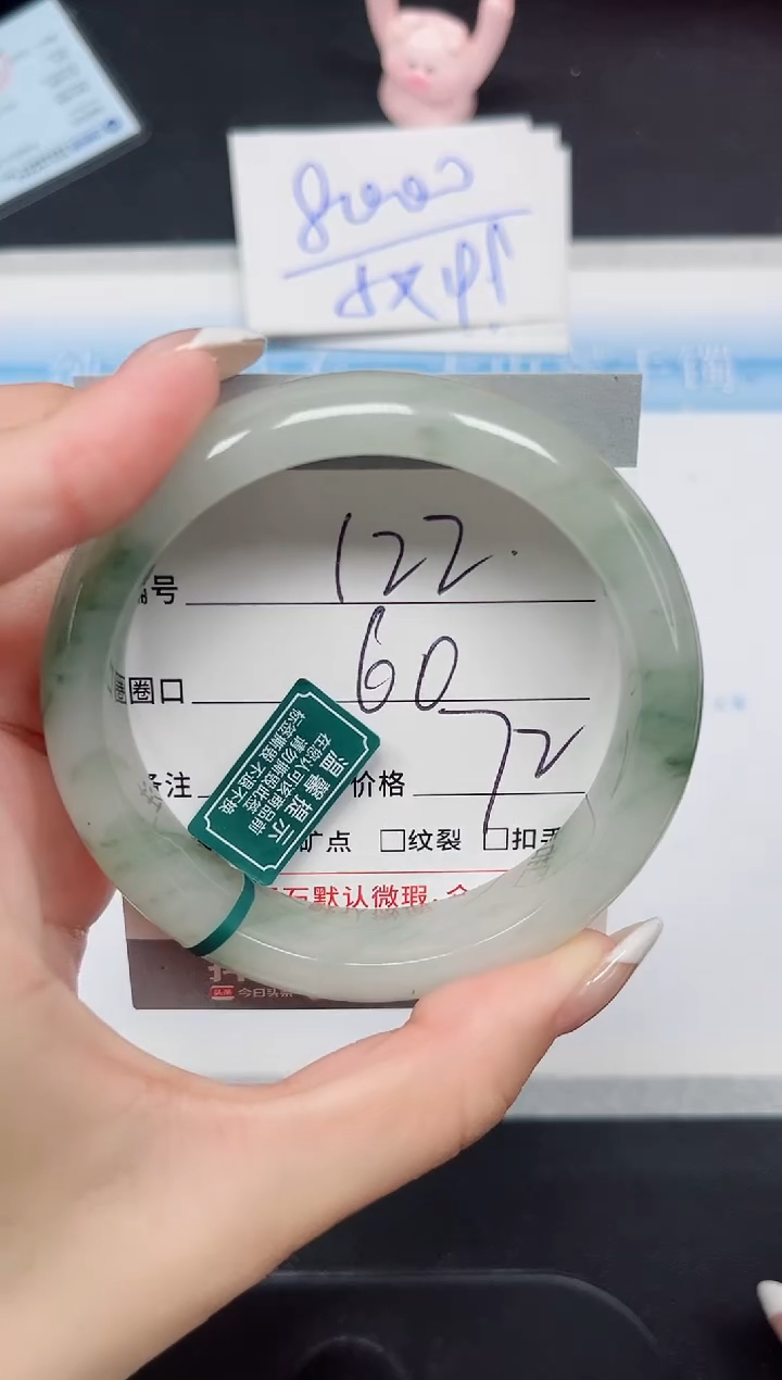 石英质玉手镯未镶嵌122-60