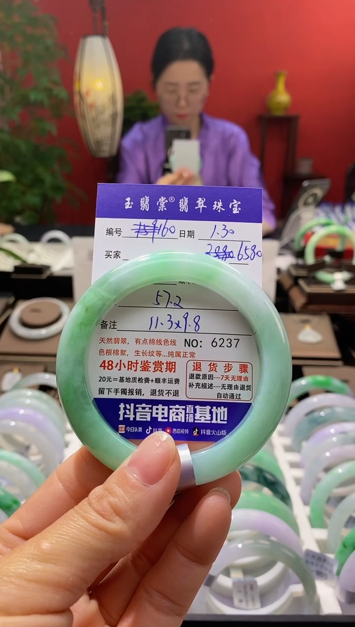 【闪购商品】翡翠手镯未镶嵌翡翠