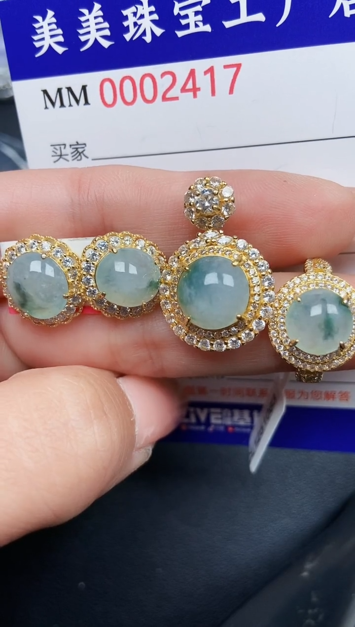 【闪购商品】翡翠颈饰银S925镶嵌2417