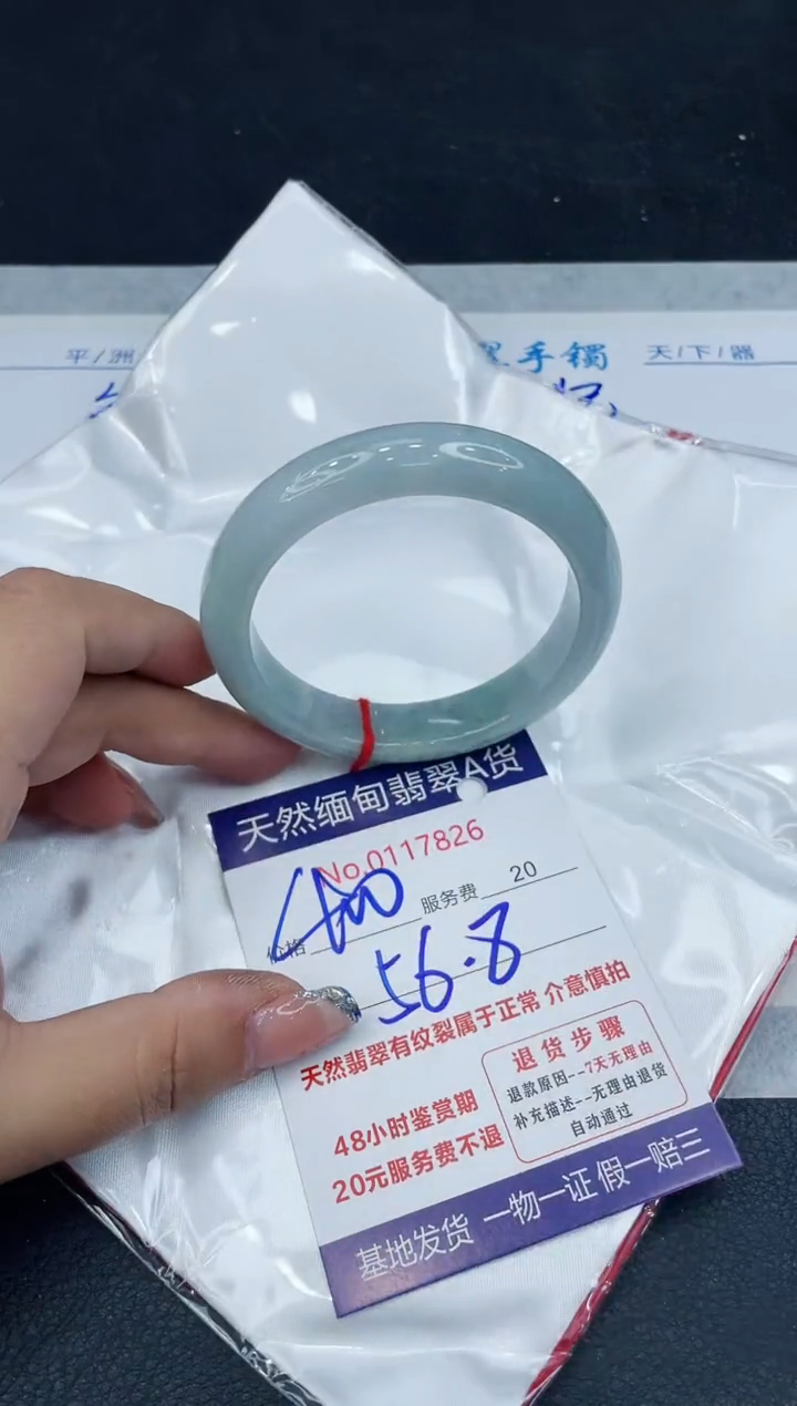 【闪购商品】翡翠手镯未镶嵌888888888888
