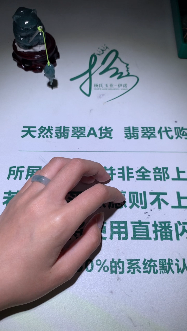 定制翡翠未镶嵌毛货-不退不换