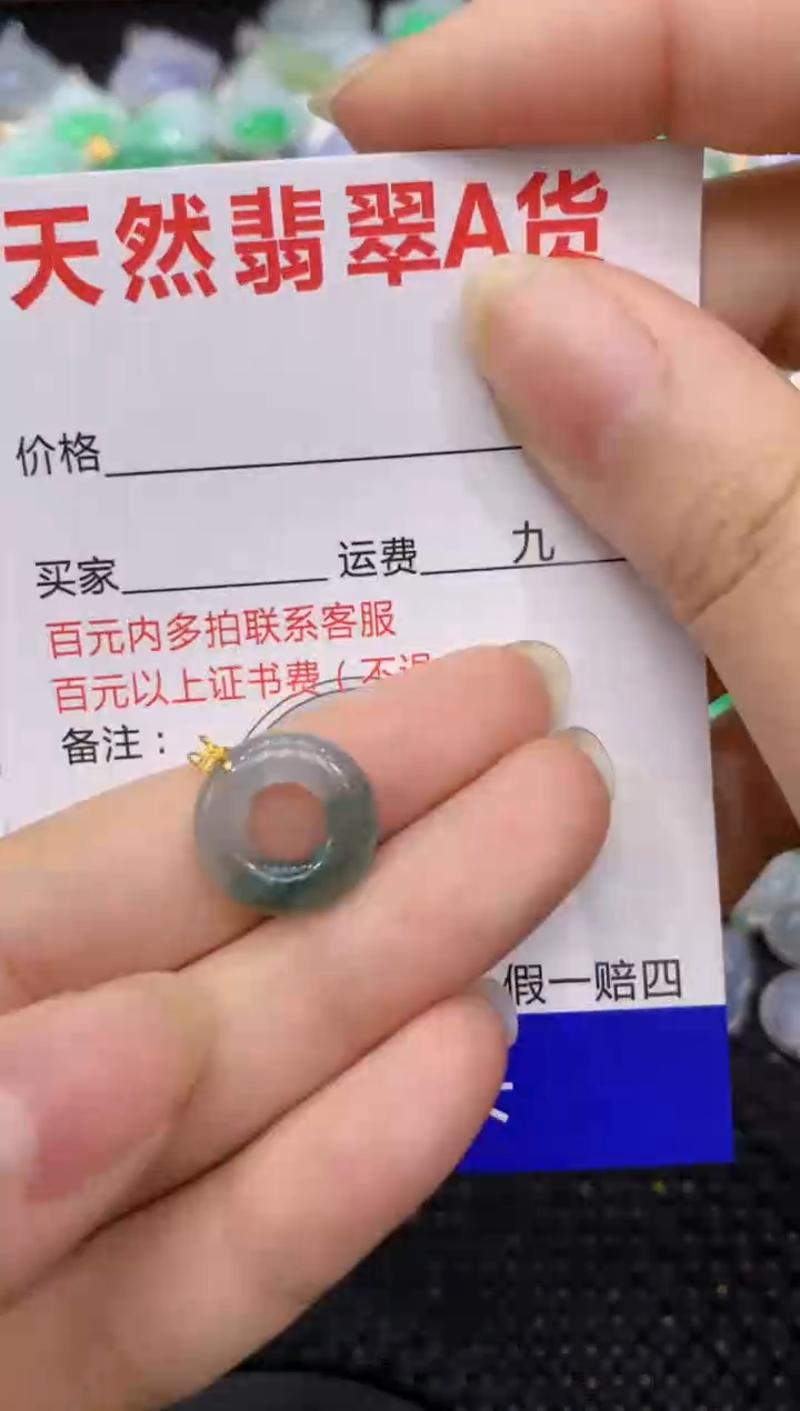 【闪购商品】翡翠颈饰18K金镶嵌8888888888