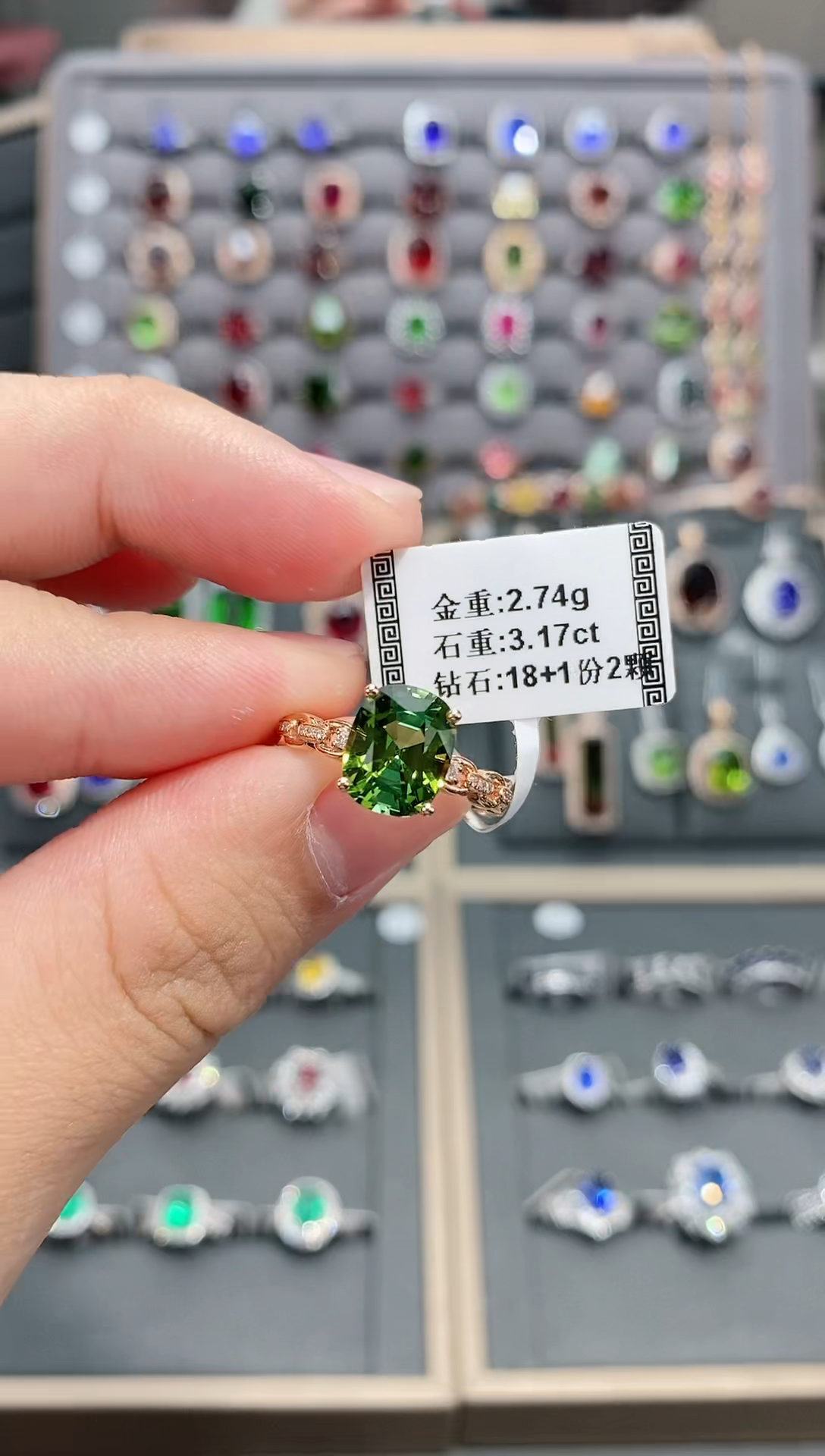 【闪购商品】碧玺戒指18K金镶嵌3.17    