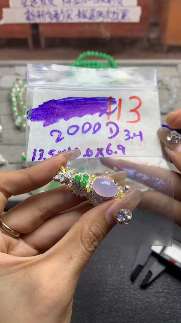 【闪购商品】定制翡翠未镶嵌毛货需精细抛光多样性发货拍一发一