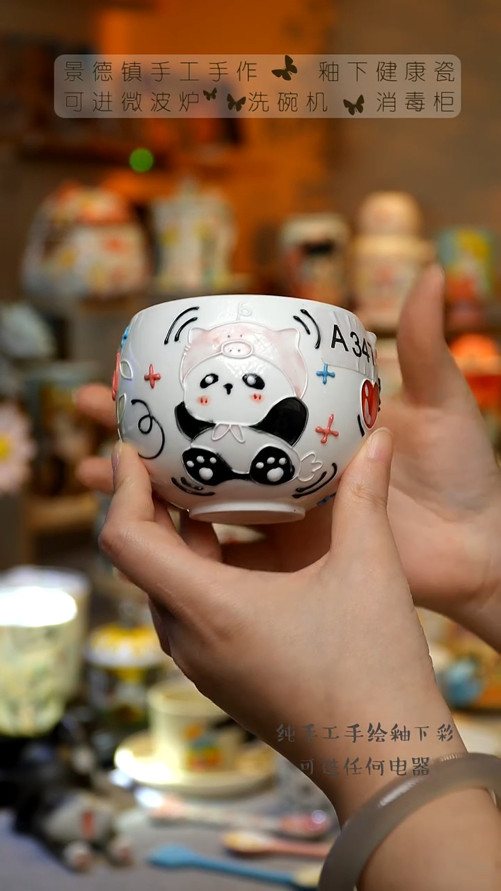 【闪购商品】杯陶瓷景德镇高温釉下彩&A347