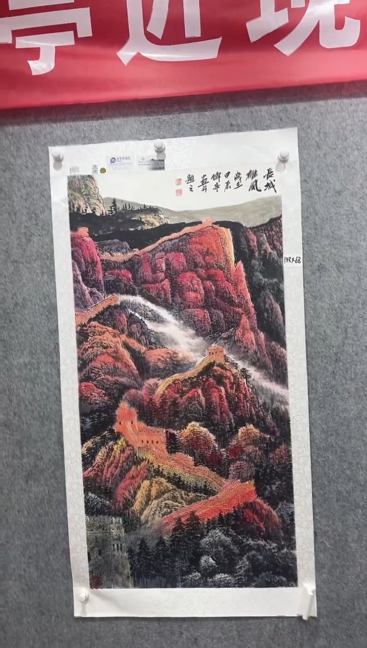 国画张传亭老师的作品3