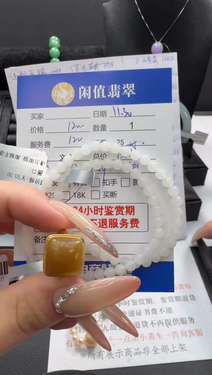 18K金镶嵌戒指翡翠翡翠戒指