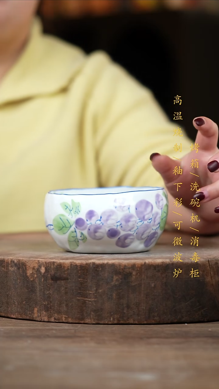 瓷片景德镇高温釉下彩（食品级）