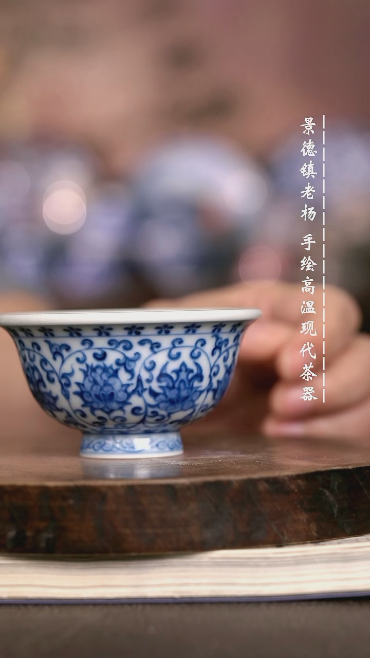 微瑕福利 现代瓷小压手晕暇