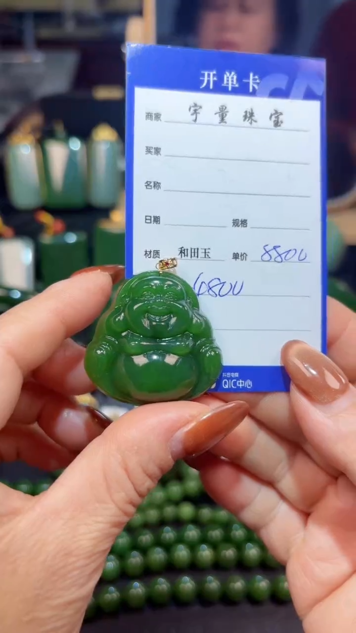 【闪购商品】和田玉（碧玉）吊坠(赠链)18K金镶嵌1