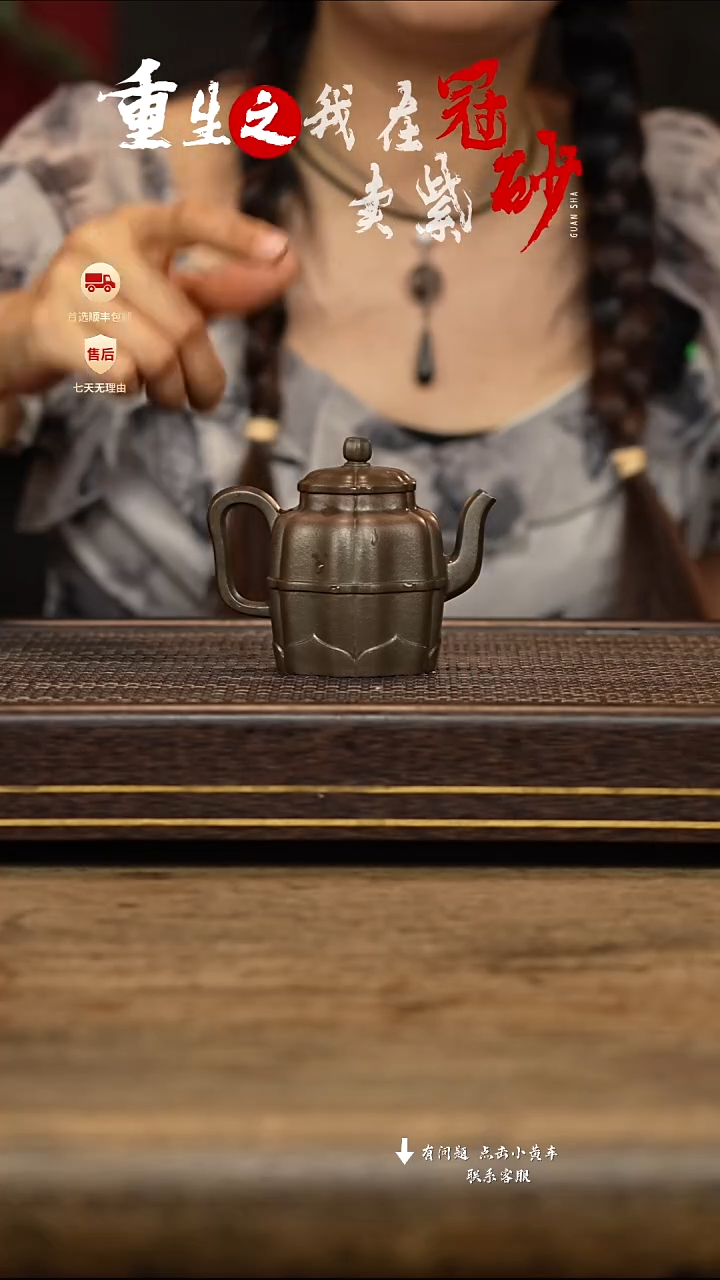 茶壶紫砂冠砂茶器59