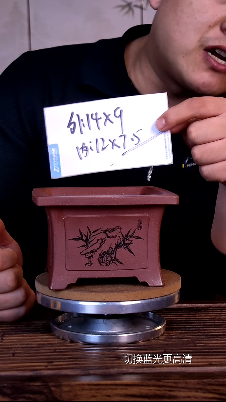 紫砂花盆紫砂花盆-内口12-7.5