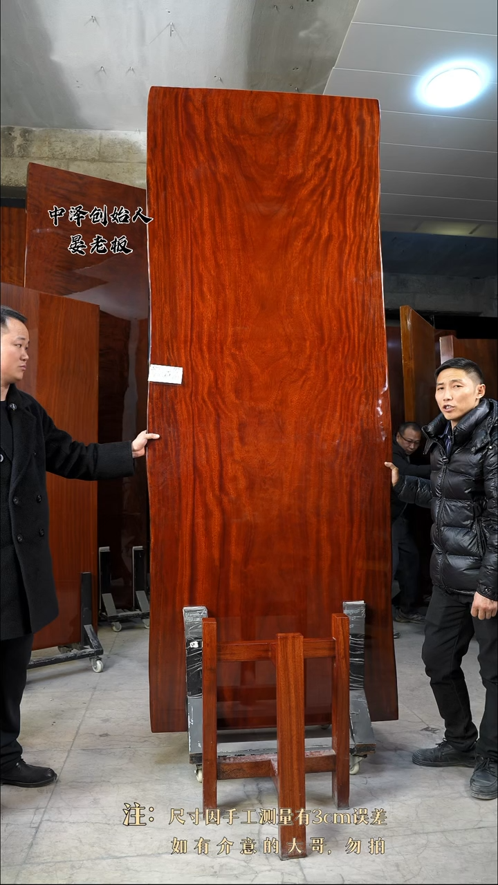 【闪购商品】木WZTL567格木268*101*9.5