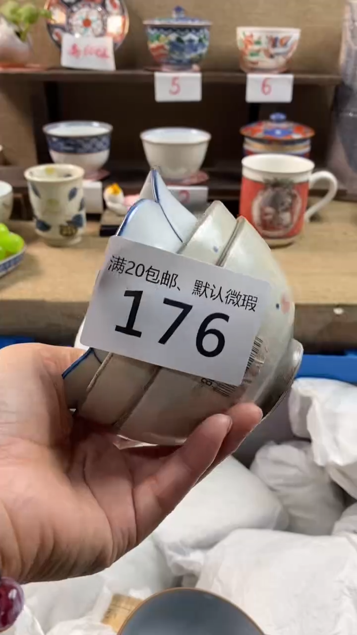 其他陶晓****)176满20包邮，感谢支持。