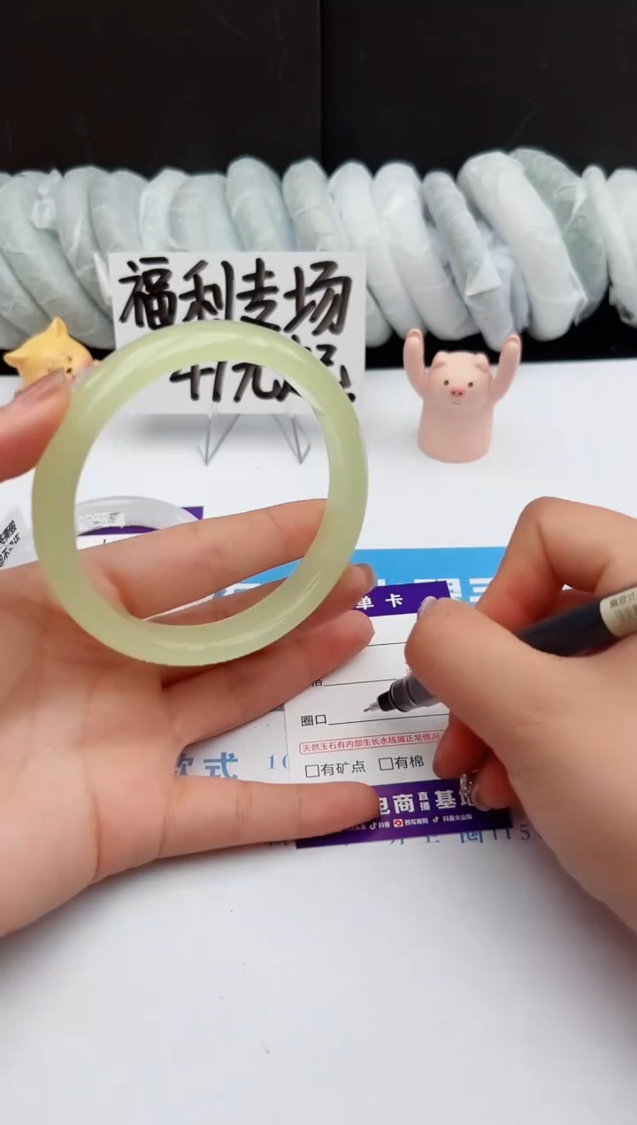 【闪购商品】石英质玉手镯未镶嵌158-65.3