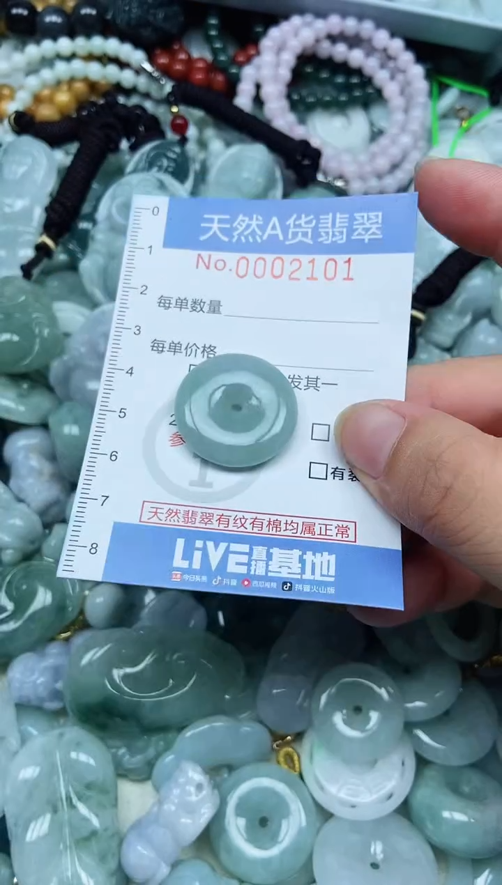 翡翠未镶嵌吊坠(不含链)翡翠